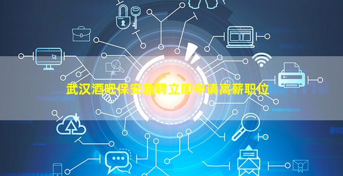 临沧KTV招聘